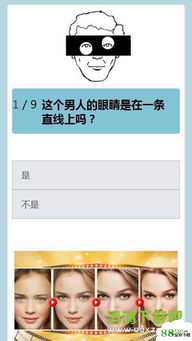 好友朋友圈一条直线是什么意思，怎样辨别朋友圈别人屏蔽了你