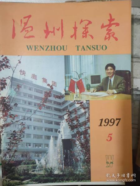 三个有利于标准是指否有利于,三个有利于标准是判断姓社姓资的标准