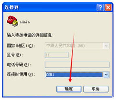 iso系统镜像文件在哪里下载