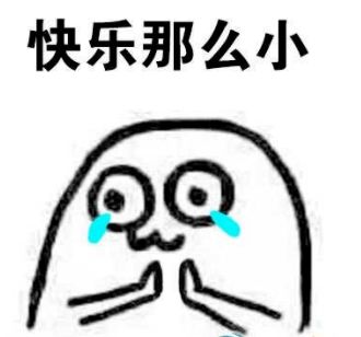 心急如焚的意思和造句