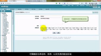最厉害的淘宝客插件是哪一款？知道的告诉下了。感