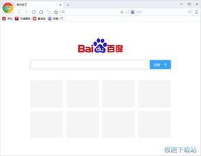 双核浏览器哪个好？