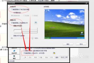 屏幕截图助手软件的红蜻蜓抓图精灵