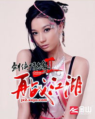 明骏女孩的成员都有谁？