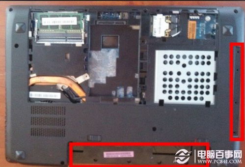 联想笔记本拆机教程