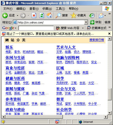 搜索引擎有哪些策略可以精准搜索,搜索引擎有哪些分类方式
