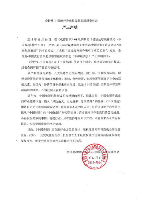 版权声明怎么写？版权声明范例介绍