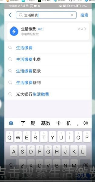 电费网上缴费后什么时候来电,电费网上缴费后需要插卡吗