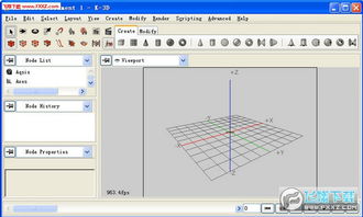 三维软件有哪些