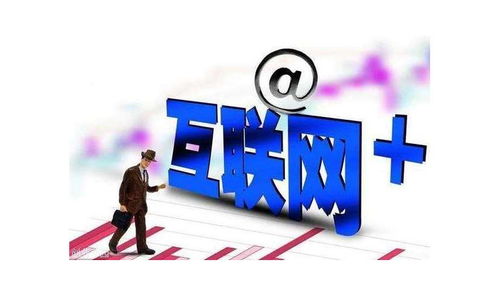 网上创业做什么好,网络生意创业项目