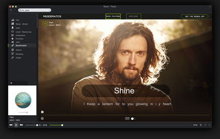 什么音乐播放器听歌最全,音乐播放器哪个好用,听的歌最全?