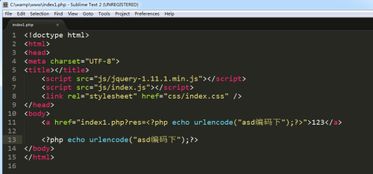 什么是urlencode编码