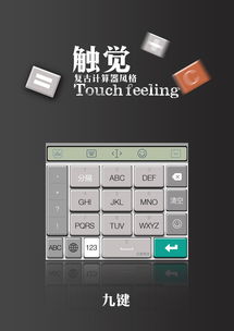 百度手机输入法皮肤怎么用