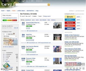 微软搜索引擎有哪些？