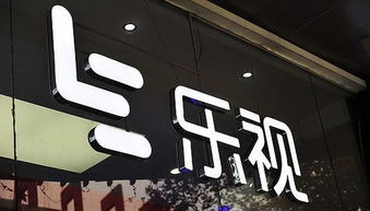 乐视为什么突然不行了？