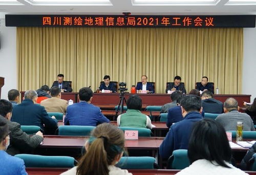 国家直属的测绘局有哪四个？