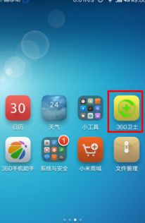 苹果手机怎么拒接陌生电话和骚扰电话