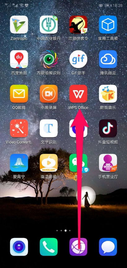 手机怎么制作ppt 教程