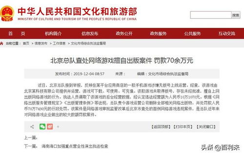 网络出版服务管理规定的内容解读