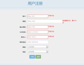 HTML与CSS的区别？