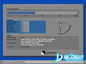 用虚拟光驱可以重装系统吗