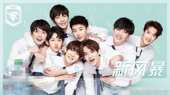 杨宇腾为什么退出以团之名？