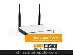 穿墙王无线路由器设置