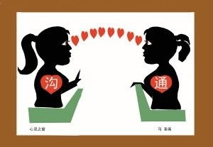 国民党重要人物都有谁