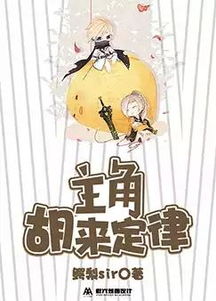 胡莱三国3,胡莱三国2