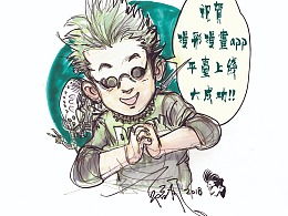 介绍几部好的香港漫画