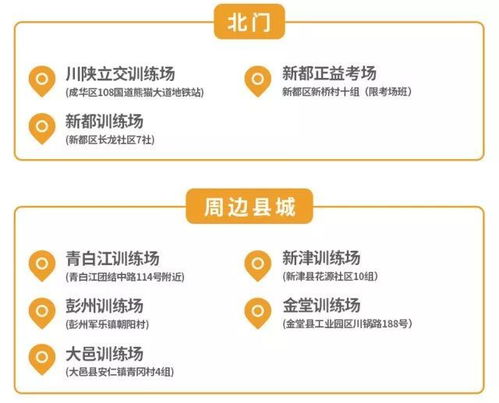 巴适得很是什么意思?