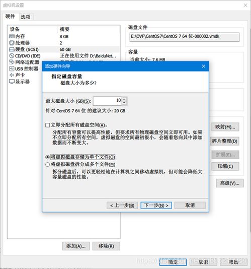 Linux怎么格式化磁盘呢？