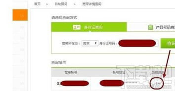 怎么升级宽带？什么叫升级宽带？