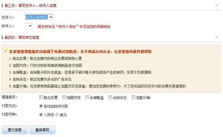 友家快递这个提示是什么意思