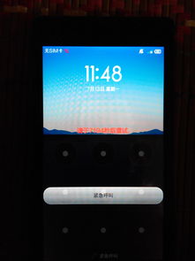 屏幕锁下载,屏幕锁定怎么设置