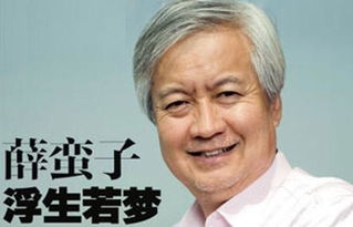 理中客是什么意思？