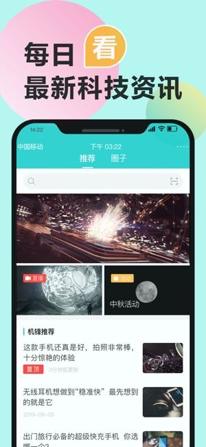 什么叫机锋？什么叫转语？