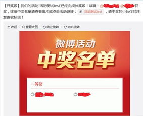 微博超话怎么抽奖