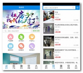 租房子再哪个网站比较靠谱？
