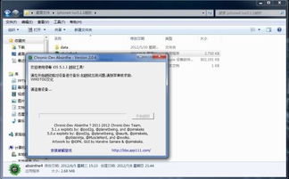 iPhone刷机教程：进入DFU模式刷机更彻底