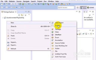 做安卓软件开发需要哪些工具？