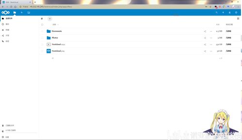 怎么搭建企业私有云？