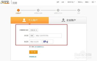 新手如何在淘宝网上开店,如何在淘宝上开网店步骤