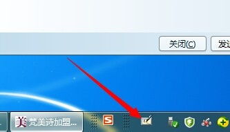 win7怎么软键盘快捷键