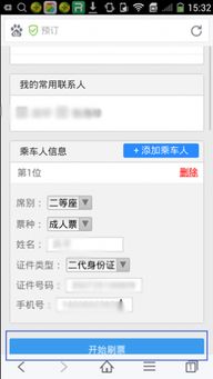 笔记本显示“打开插入光标浏览？”这是什么意思，各