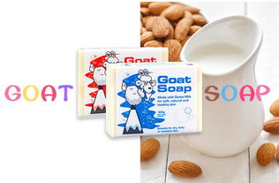 山羊奶皂能洗脸吗