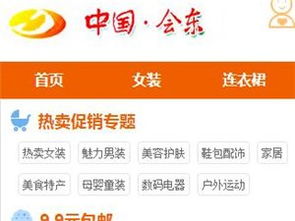 小米生活黄页,生活黄页是什么可以删除吗