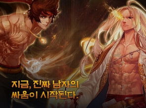 DNF男气功的优缺点