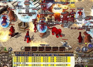 《无忧传奇》是一款什么类型的游戏