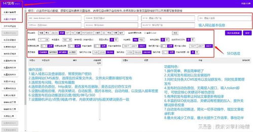 水淼万能文章采集器采集的文章是怎么回事